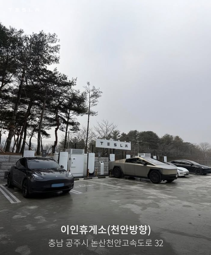 이인휴게소(천안방향) 슈퍼차저 현장 2 — 충전 중인 모델Y·사이버트럭과 전체 배치