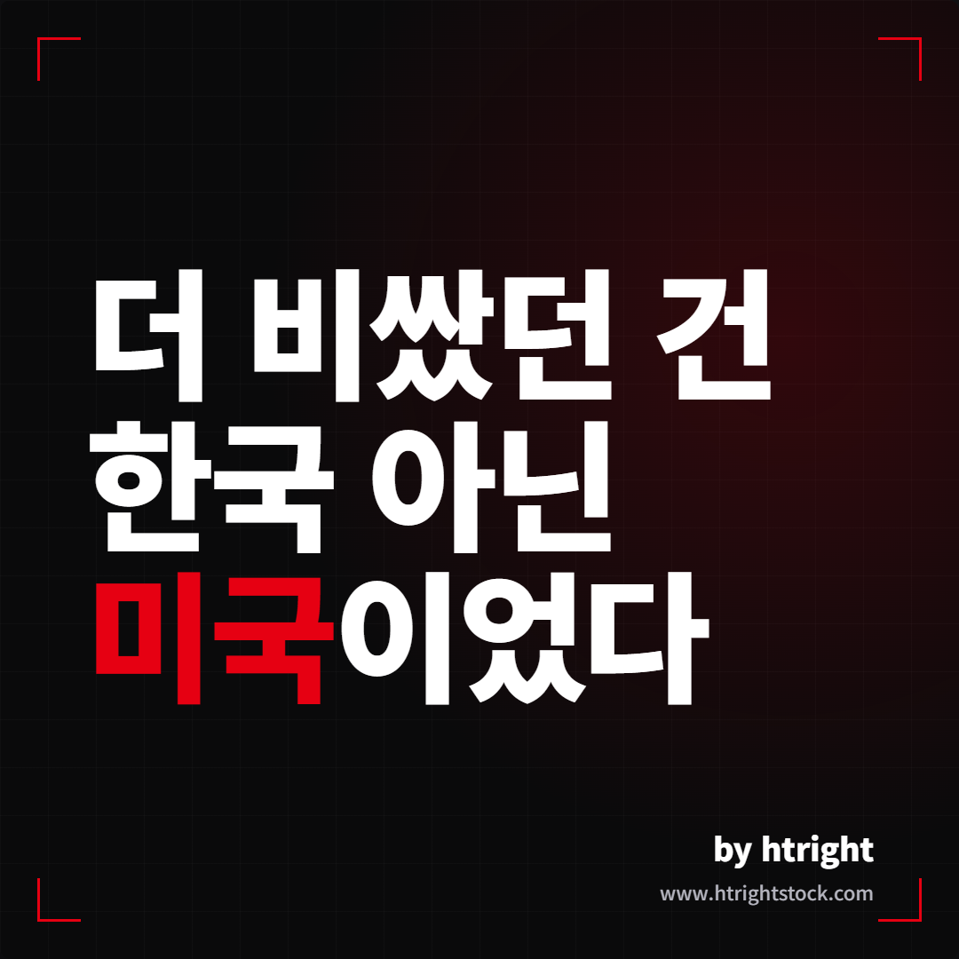 모델Y L 미국 출시, 한국보다 오히려 더 비쌌습니다