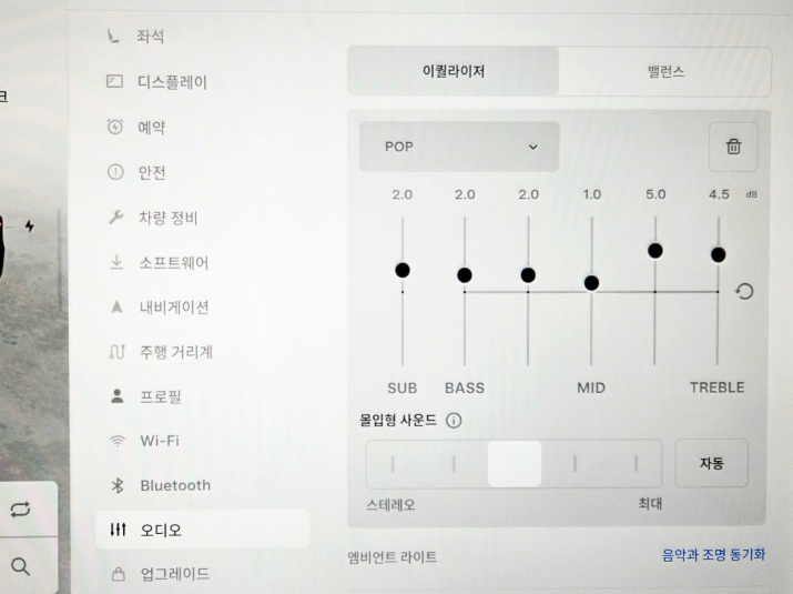 주니퍼 AWD 이퀄라이저 조정 화면 - SUB/BASS/MID/TREBLE 슬라이더, POP 프리셋 적용값