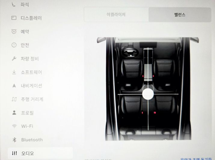 밸런스 조정 화면 - 좌석 배치도와 중앙 원형 슬라이더