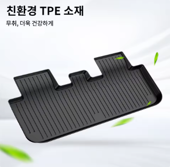 모델 Y L 트렁크 카고용 YZ TPE 매트 단독 컷, 친환경 TPE 무취 소재 강조