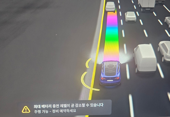 테슬라 계기판에 뜬 최대 배터리 충전 레벨 감소 경고와 정비 예약 안내 팝업