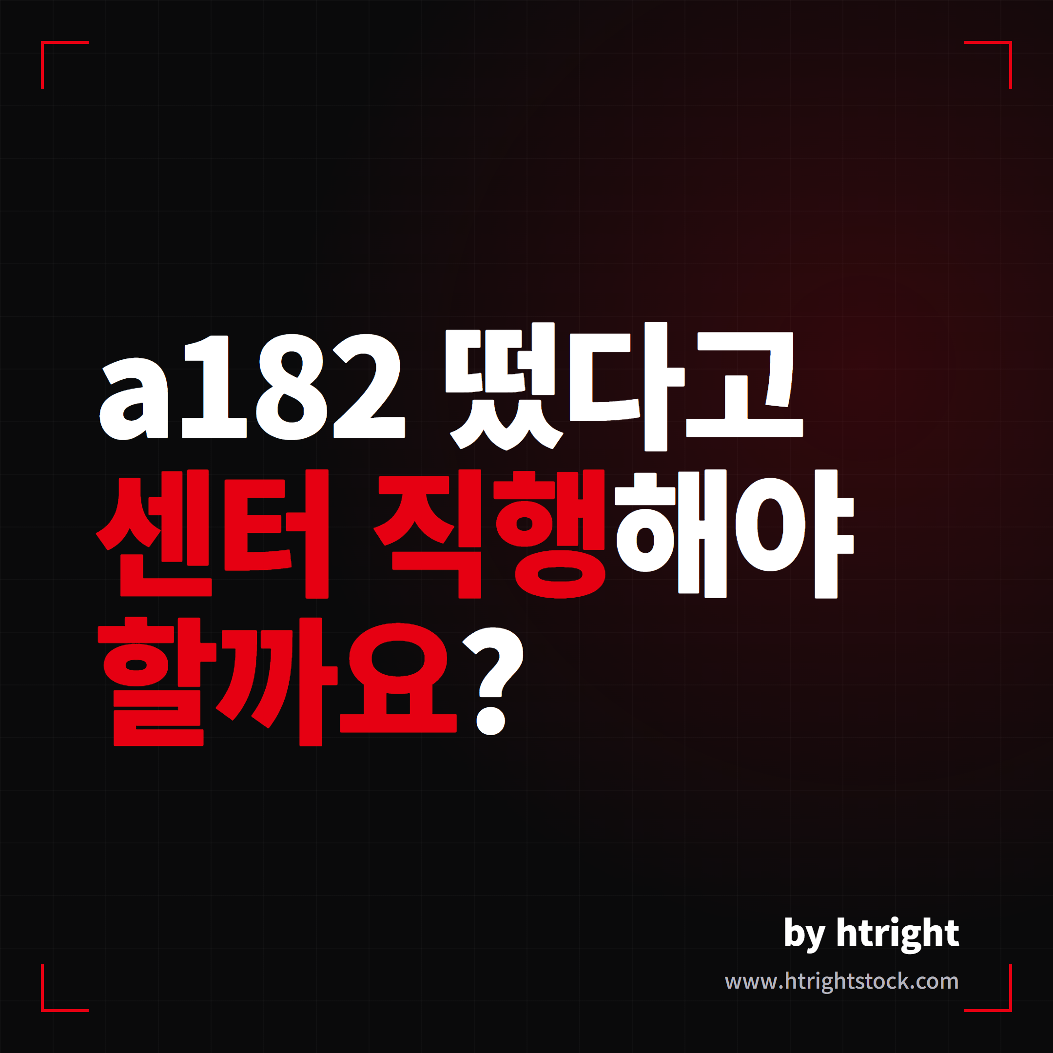 테슬라 저전압 배터리 경고 VCFRONT_a182 대표 이미지