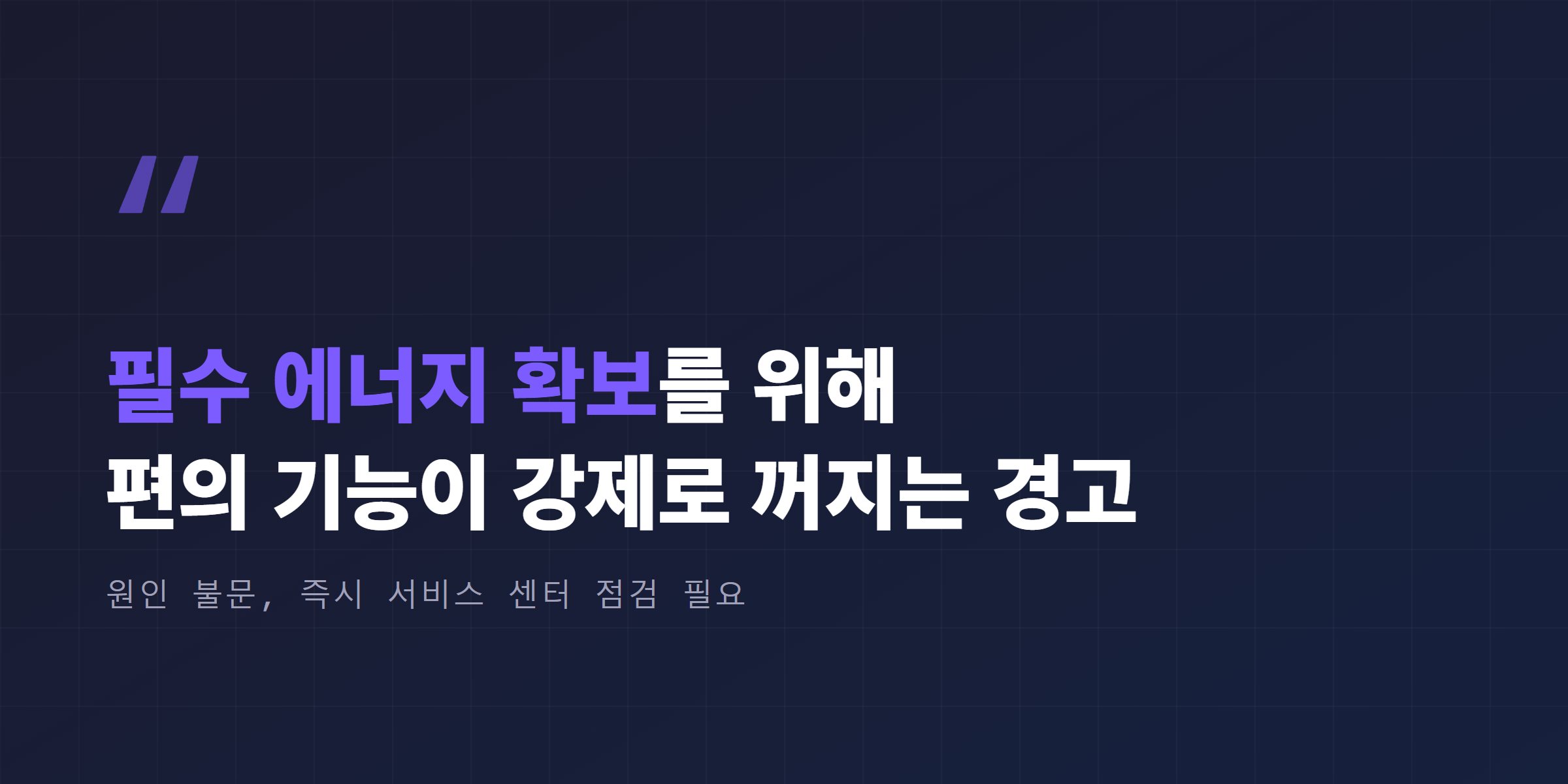 VCFRONT_a192 핵심 요약 인용구
